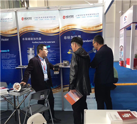 上海莊昊參加2018第十六屆上海國際鍋爐、輔機及工藝設備展覽會